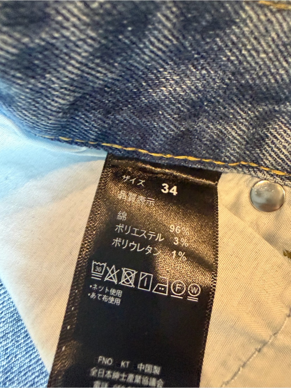 Straight Men’s Denim Jeans with Red & Black Cross Patches - Picture 10 of 12